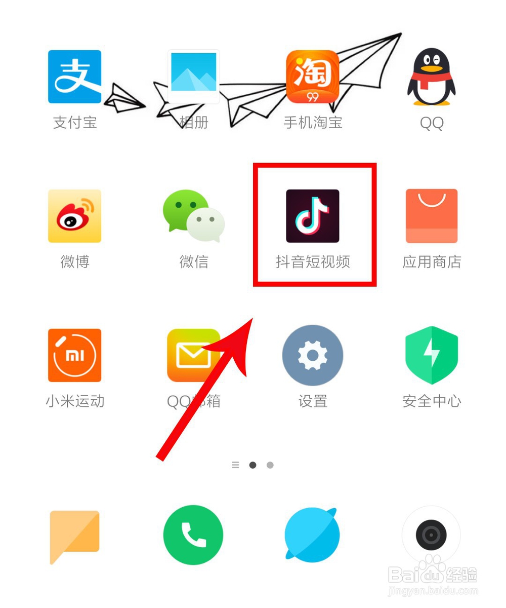怎么给抖音视频配音 抖音上传视频怎么配音