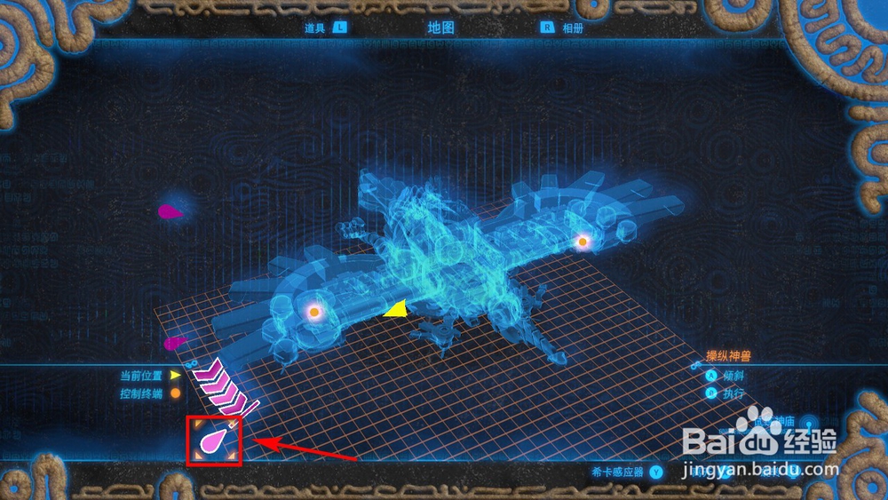 神兽瓦梅德图文攻略