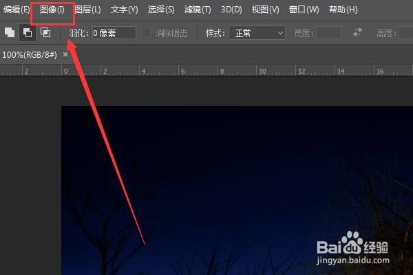 ps怎么让图片变的更亮