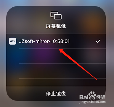 怎样将手机投屏到电脑上