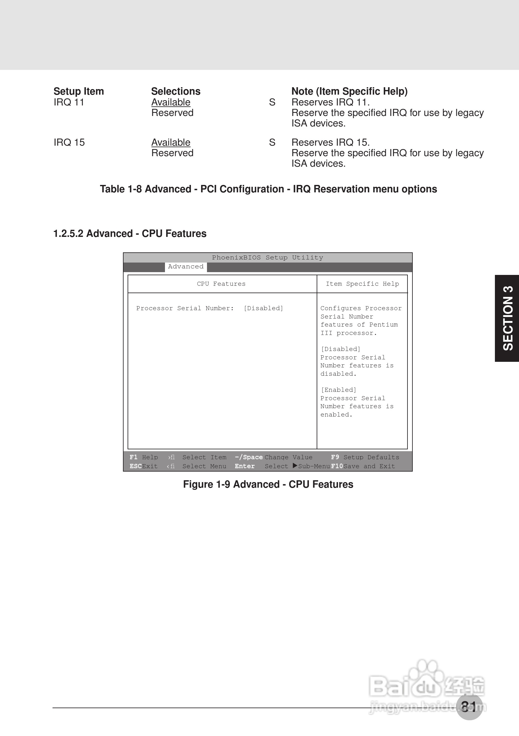 富士通笔记本S453X型使用说明书:[9]