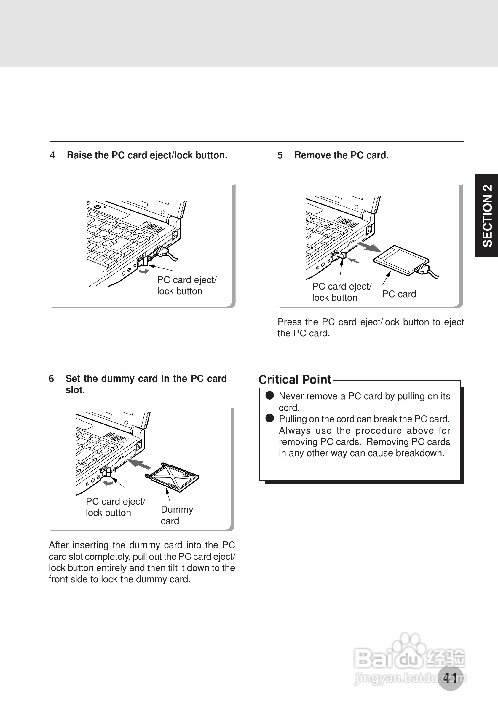 富士通笔记本S453X型使用说明书:[5]