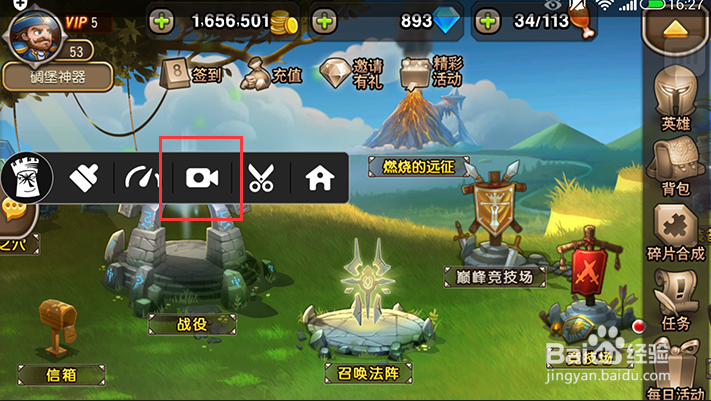 怎么录制手机游戏视频
