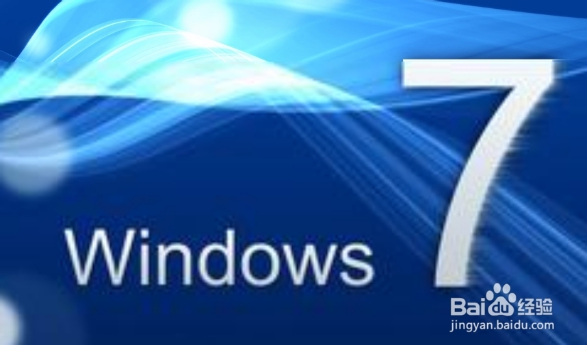 win7回收站文件删除了怎么恢复