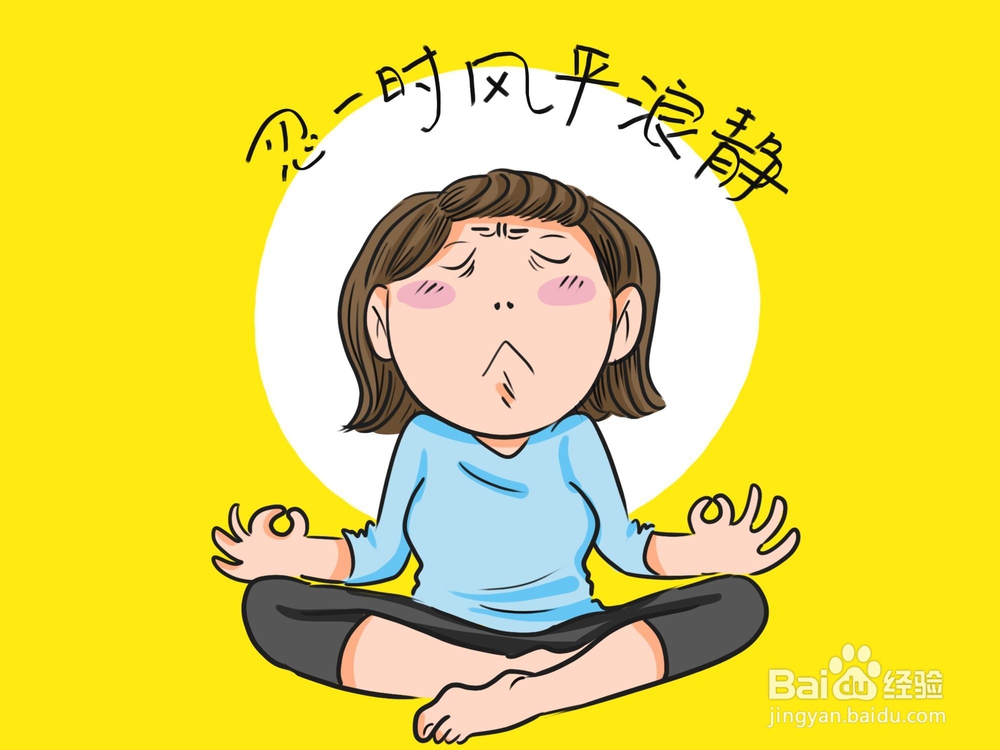 不小心大声吼了孩子后如何补救