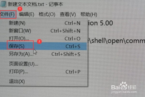 电脑进入桌面后打开软件都没反应是怎么了