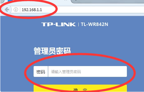 如何验证TP-LINK路由器的真假