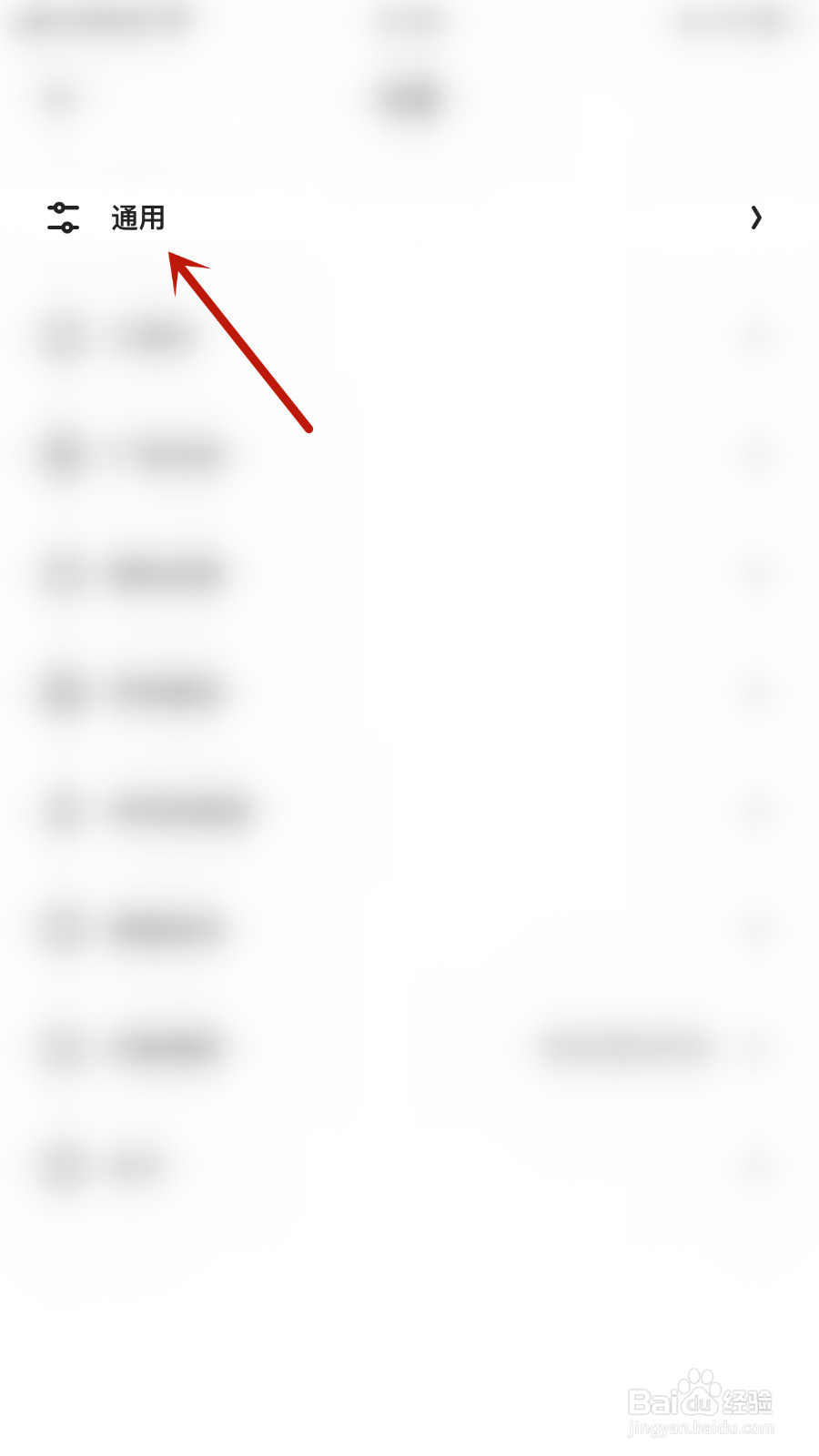 夸克怎样启用广告过滤