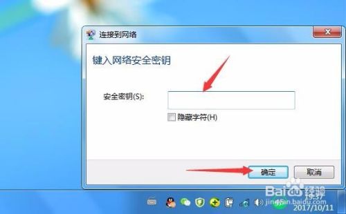 TP-LINK迷你无线路由器TL-WR702N开箱晒物