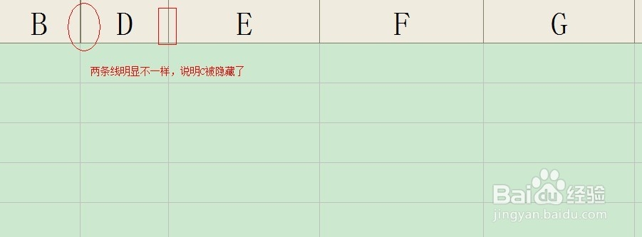 怎么取消excel的隐藏