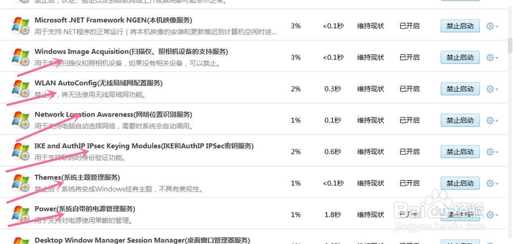 如何使电脑运行更流畅