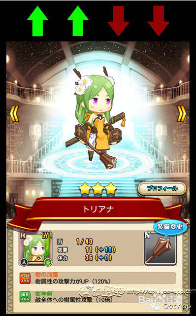 【攻略】新手入门『PRINCESS SLASH』