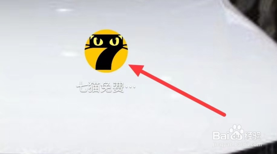 七猫免费小说如何查看书架管理