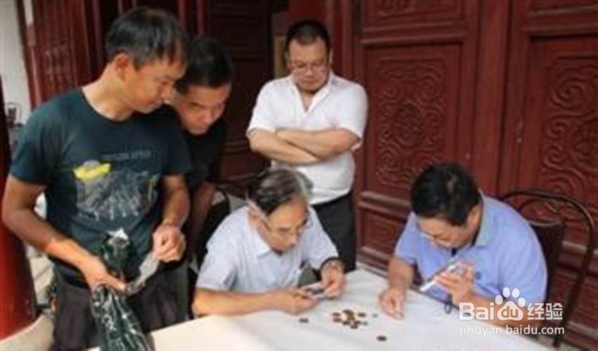 整卷纪念币如何鉴别