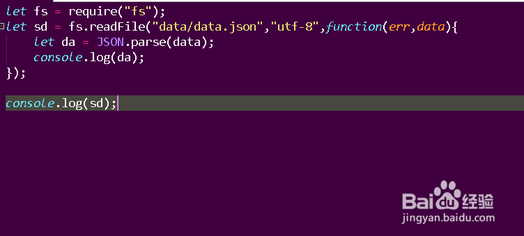 在Node中怎么读取json配置文件