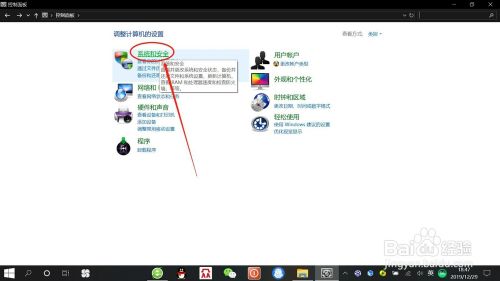 Win10系统电源选项如何增加“休眠”功能?
