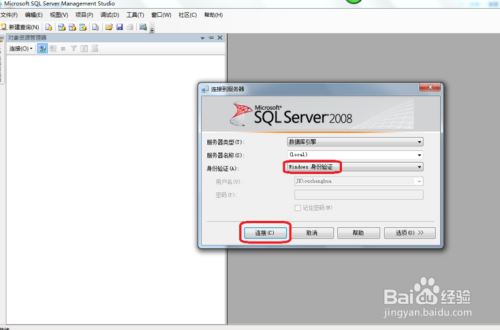 sql server 2008 忘记sa密码怎么办