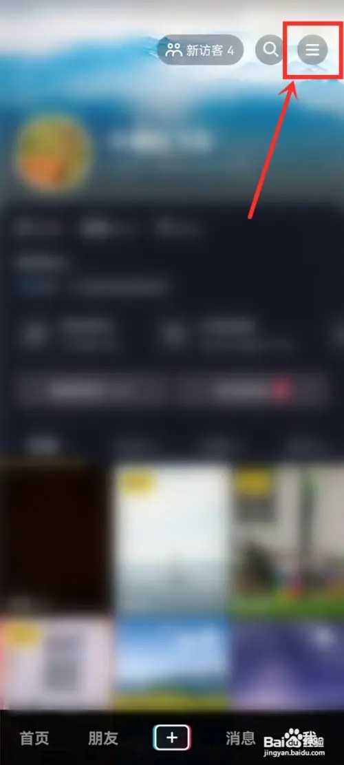 抖音我的成就在哪里看
