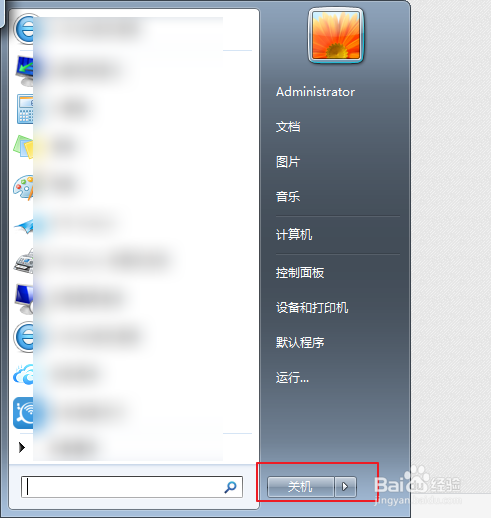 win10找不到gpedit.msc怎么办