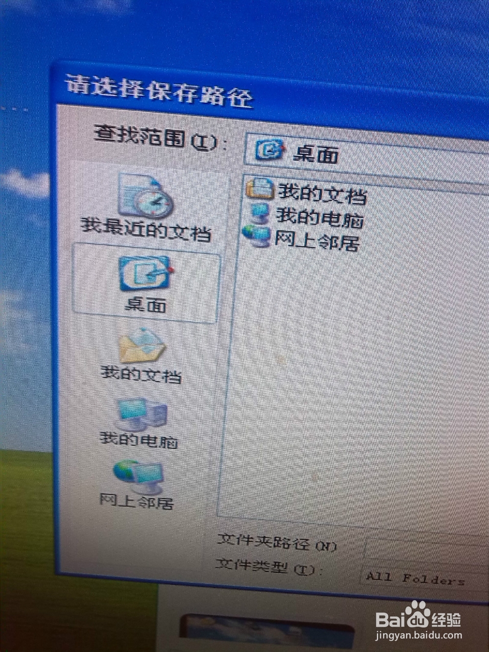 百度经验怎样上传图片