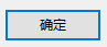 win10网络不稳定怎么办