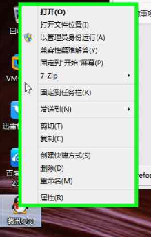 如何去掉右键菜单