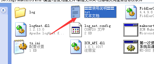 微信导购查券返利机器人操作方法