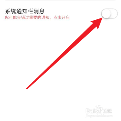 怎么打开遨游浏览器的系统通知