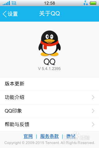 怎么抢QQ红包和支付宝红包