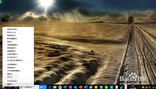 Windows 10操作系统允许用户更改桌面背景