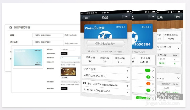 微信第三方能提供哪些功能