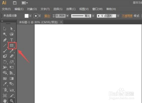 AI文件如何实现预览?