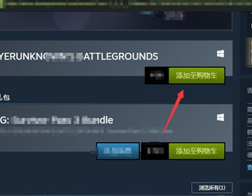 steam平台下载绝地求生购买后下载哪一个