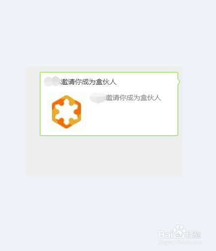 个人如何成为盒子支付代理商