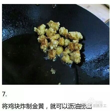 做饭小白一看就会的台湾盐酥鸡