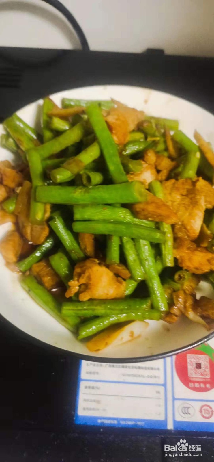 豆角红烧猪肉的制作方法