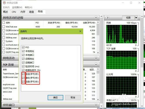 QQ好友IP地址怎么查看 怎么知道QQ好友在哪里