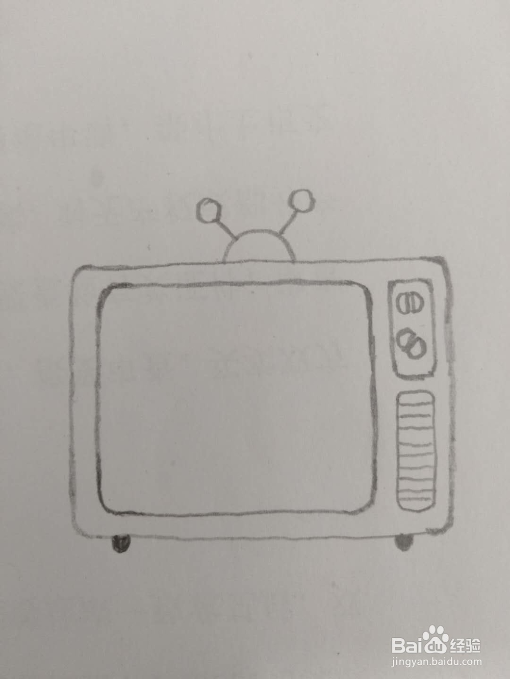教你画老式电视机