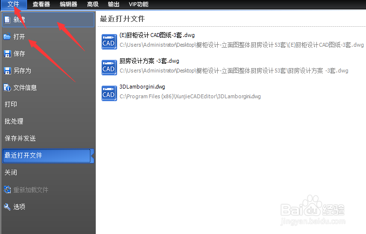 CAD中创建图块有什么简单方法？