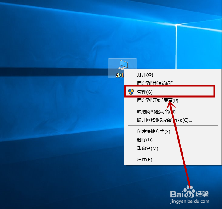 如何检查驱动器上的文件系统错误