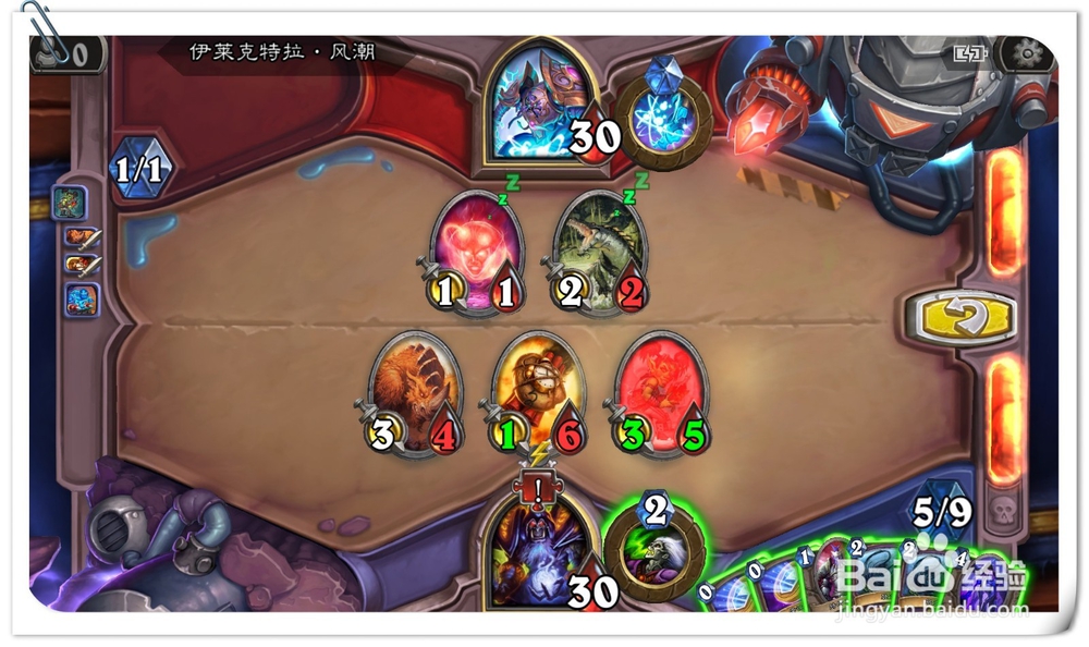 炉石传说风潮攻略