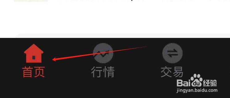 招商证券如何查看深市期权开通