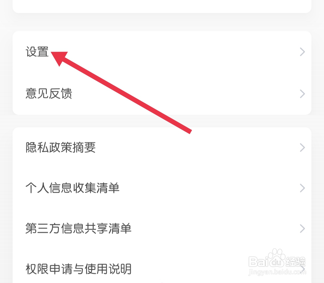 埋堆堆怎样找到青少年模式