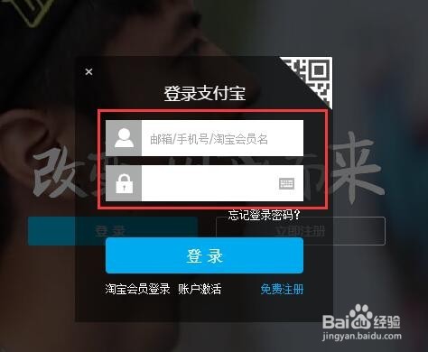 支付宝如何添加银行卡呢?