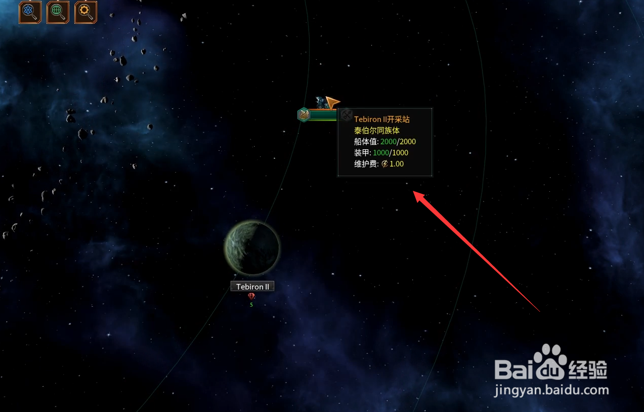 群星能量币怎么提高