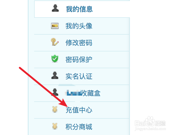 4399怎么充值游币