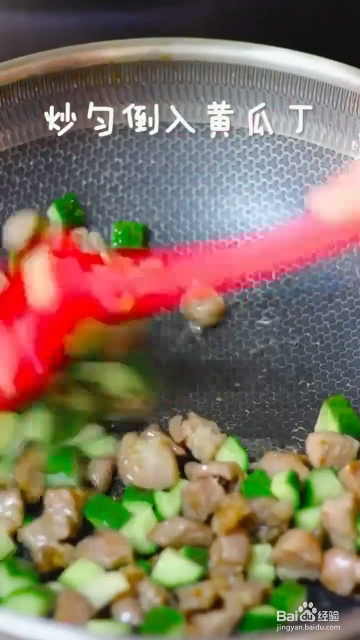 如何自制极简美味的酱爆肉丁