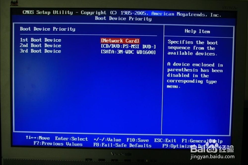 U盘装windows7系统(超详细图文教程)