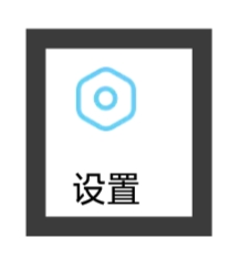 有爱陌聊APP怎样设置我的等级功能