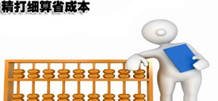 企业如何控制成本